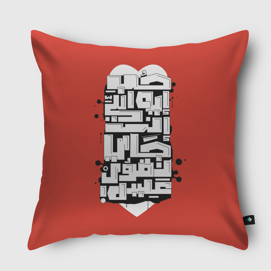 حـب ايه