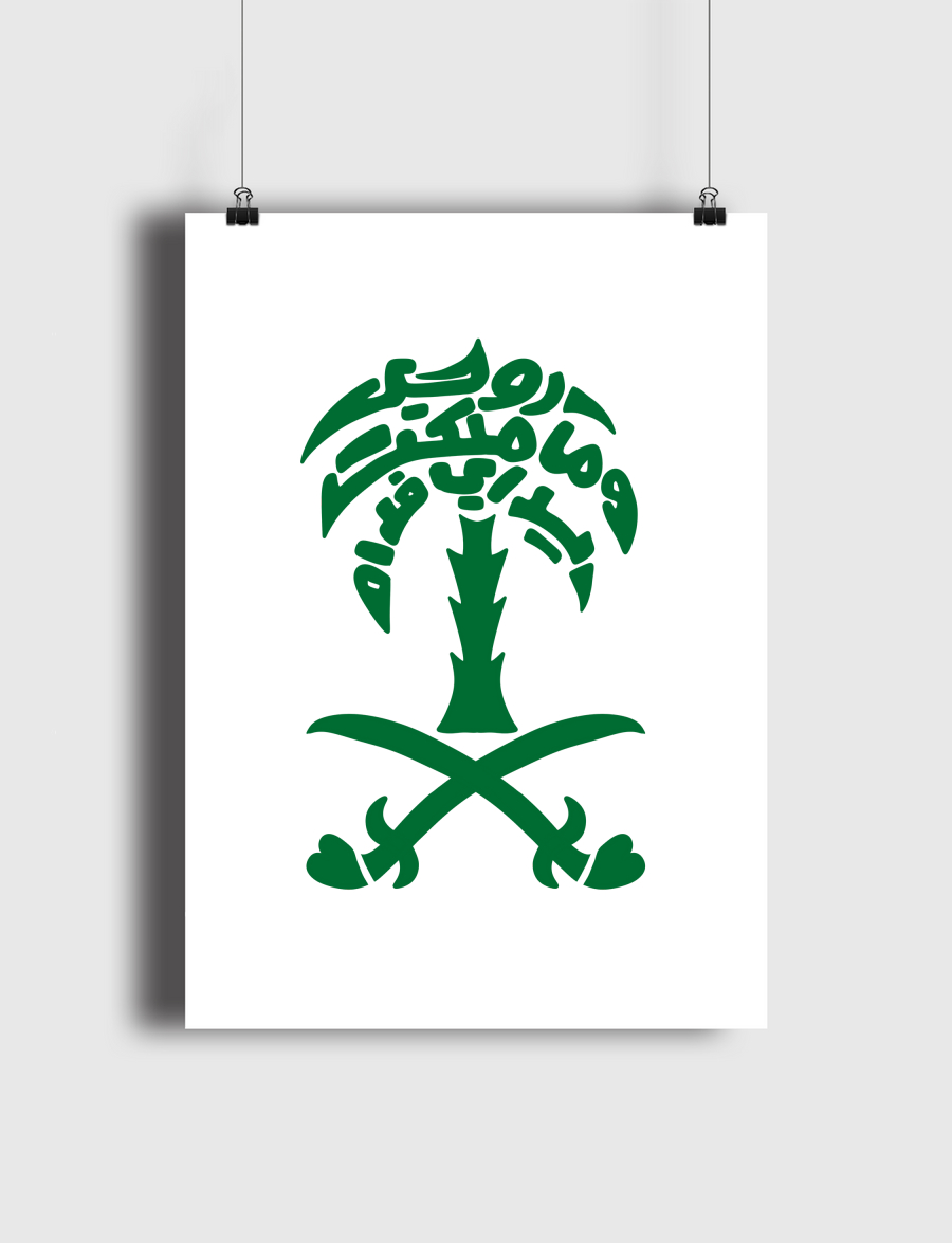 Saudi rou7i