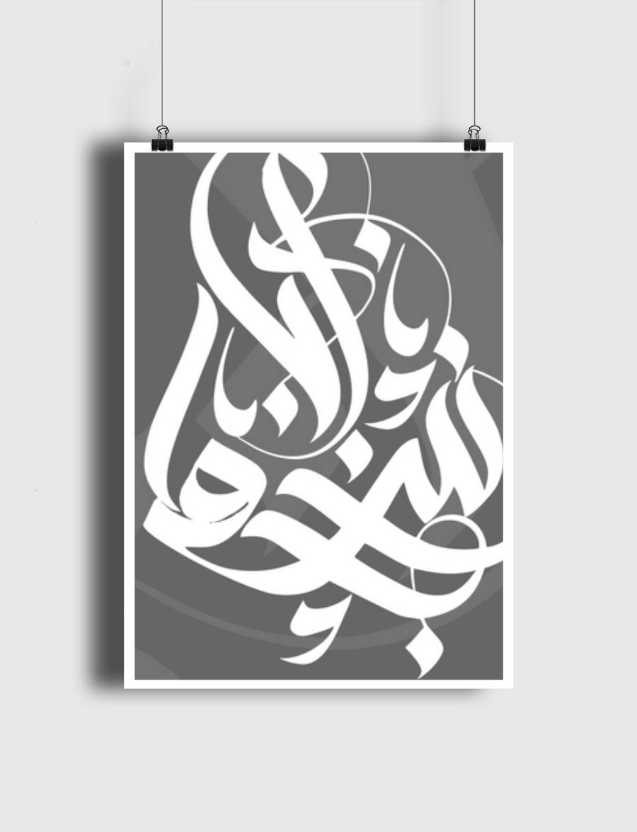 بالعربي