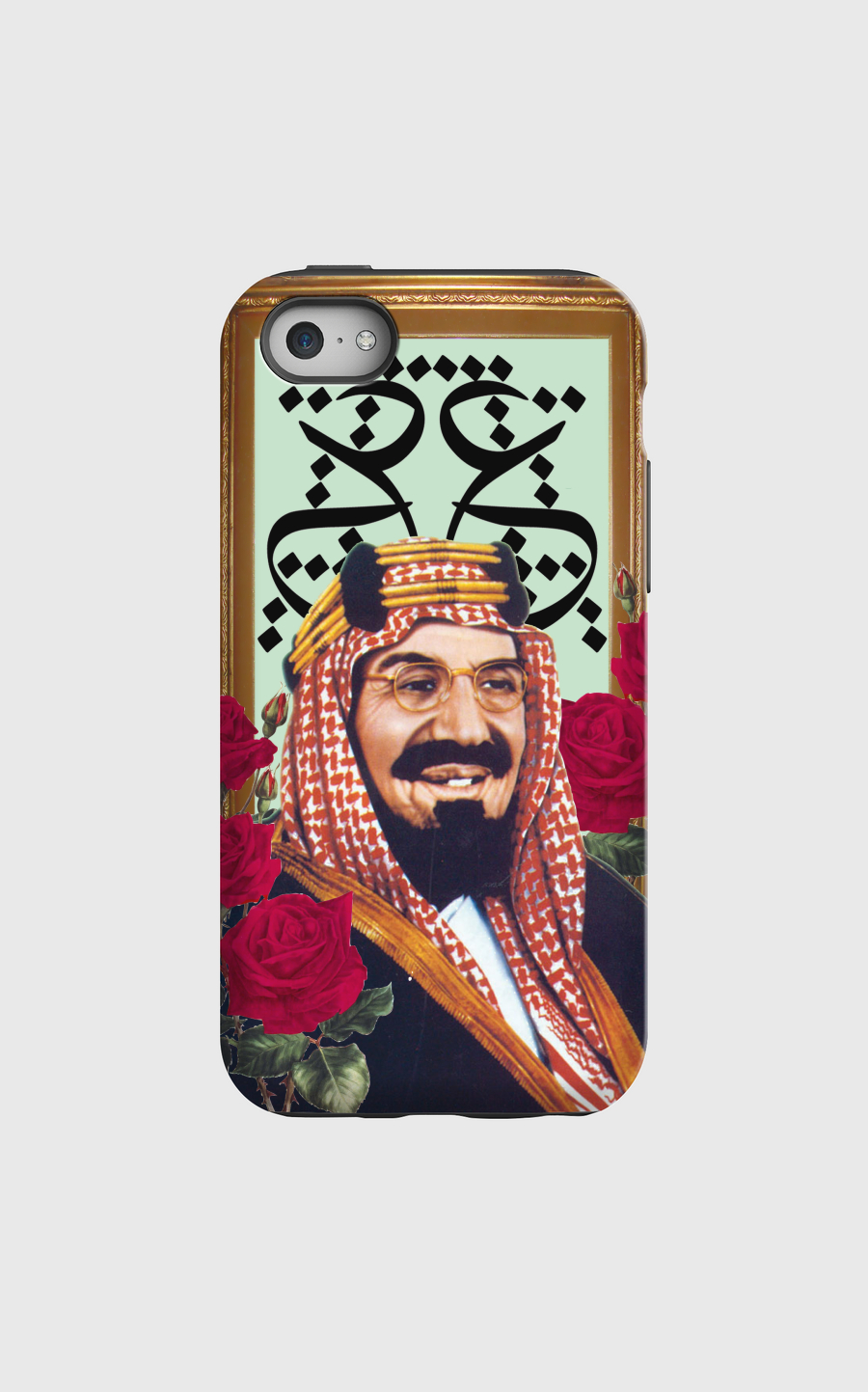 The King.