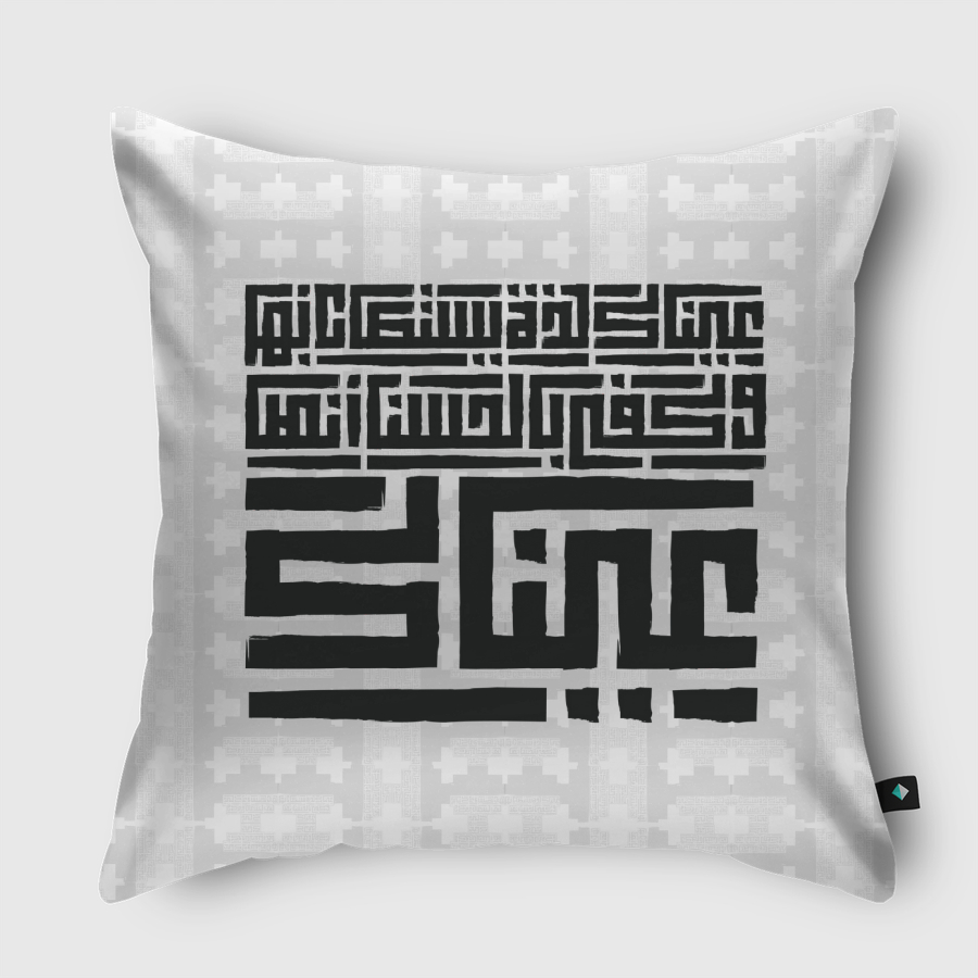 عيناك + باترن