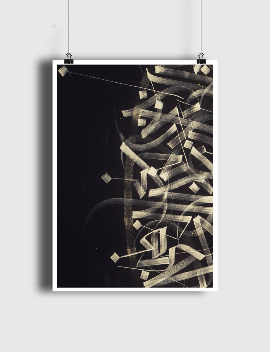 calligraphy arabic balck