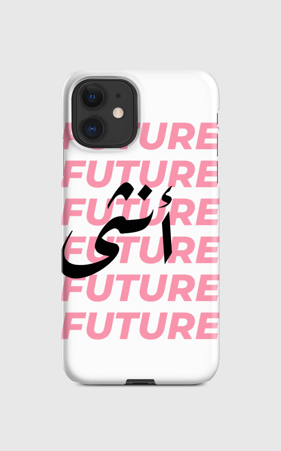 المستقبل انثى