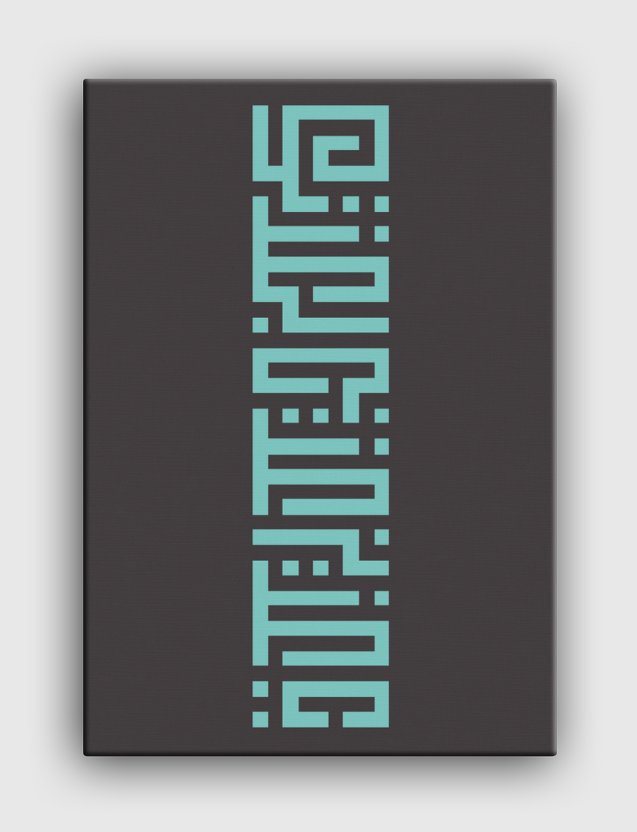 يا عزيز عزني بعزتك