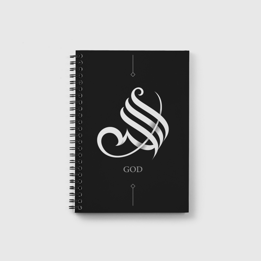 God / الله 