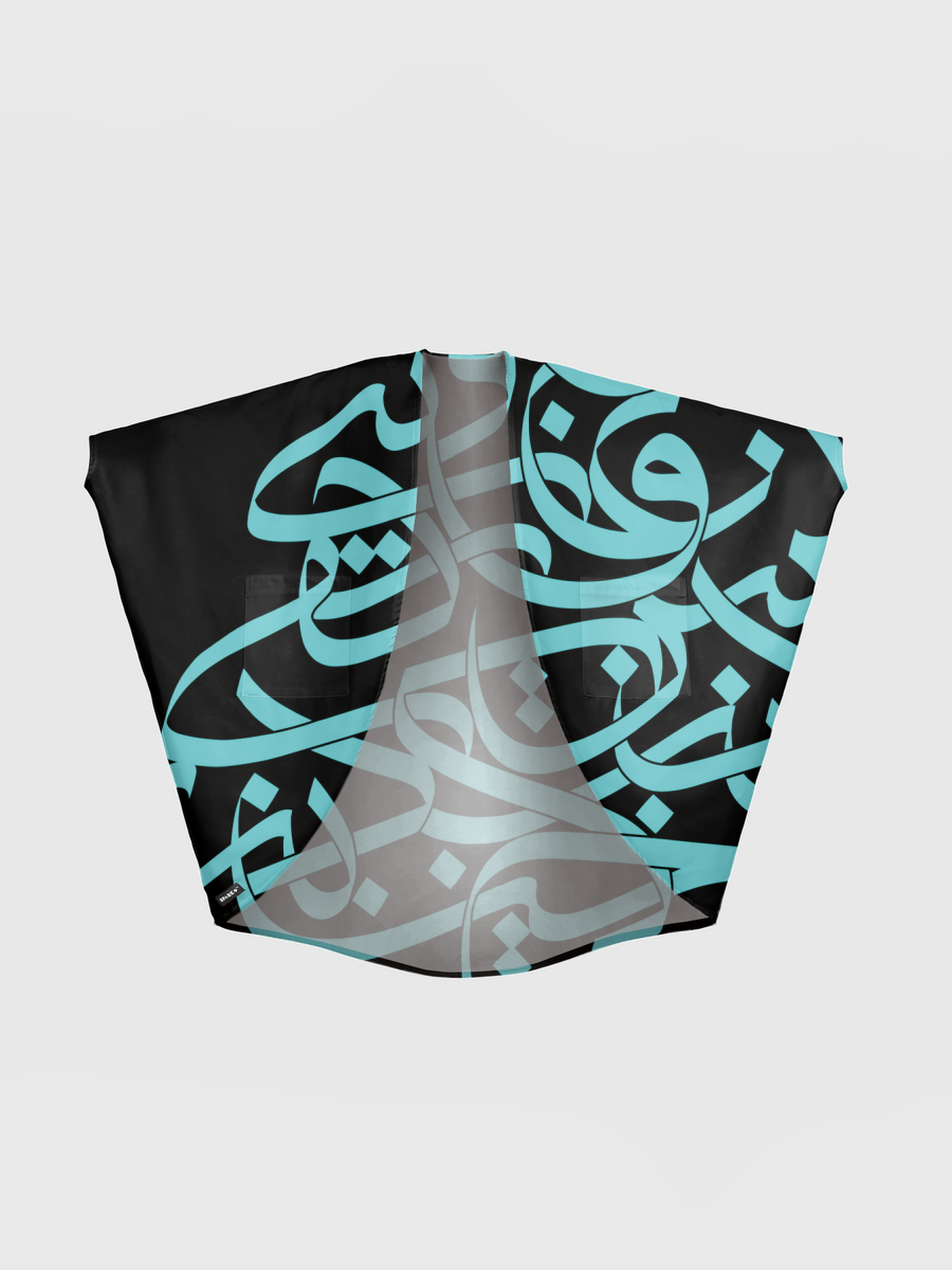 Turquoise Wave 
