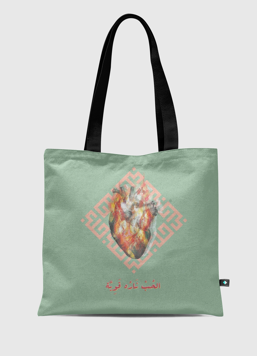 الحب ناره قوية 