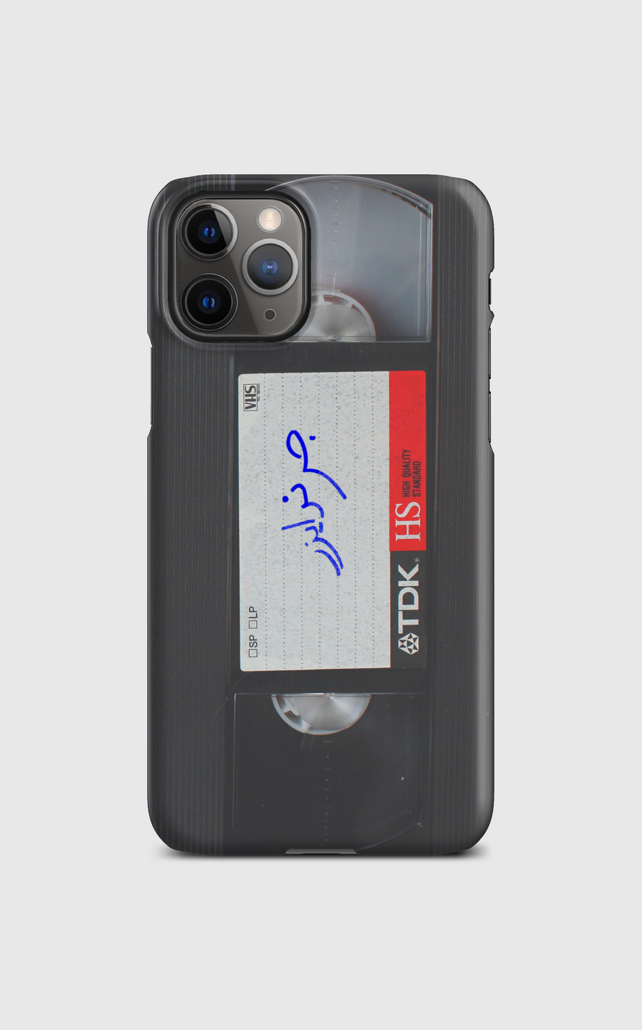 VHS 1.2
