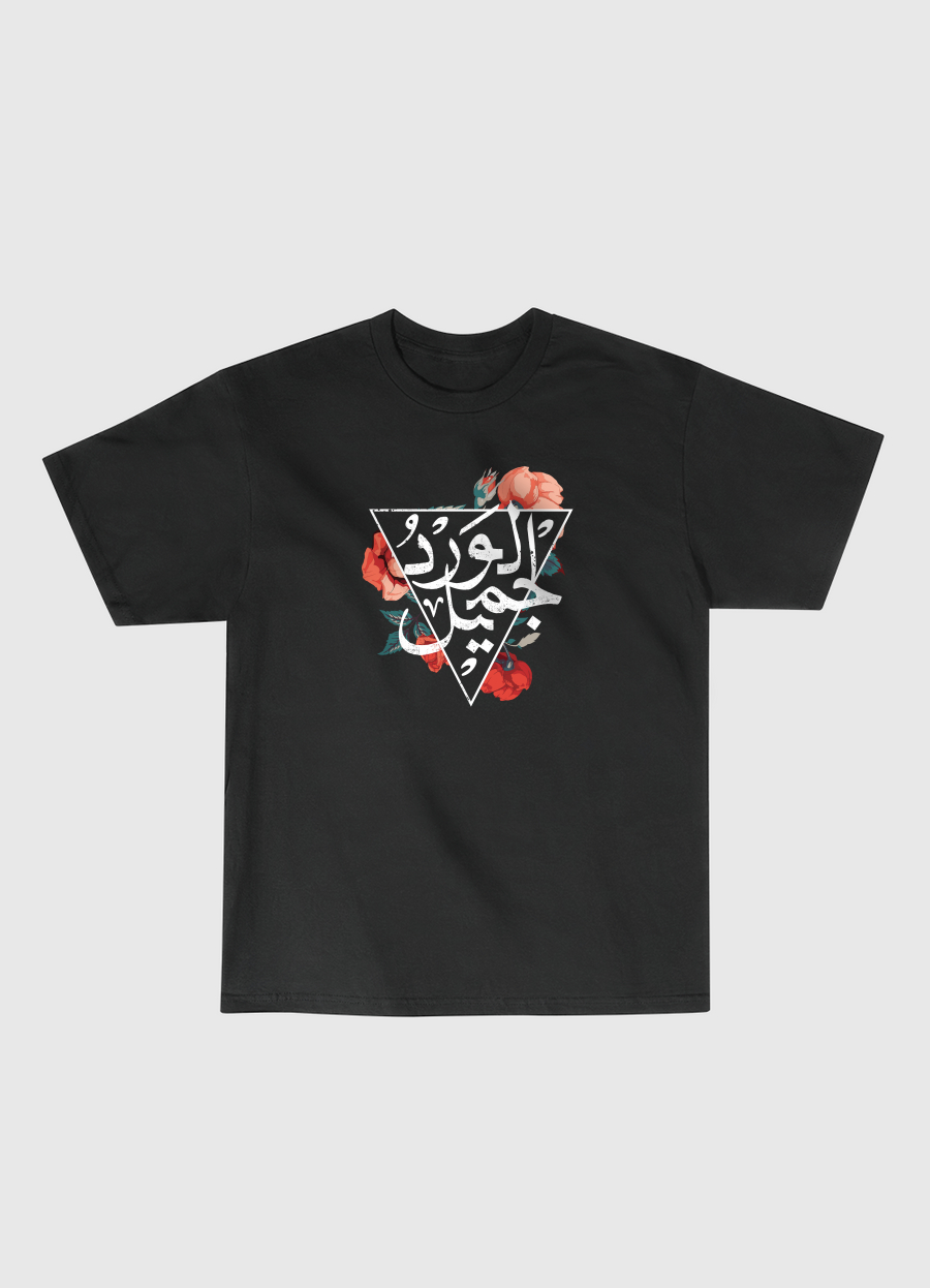 الورد جميل 