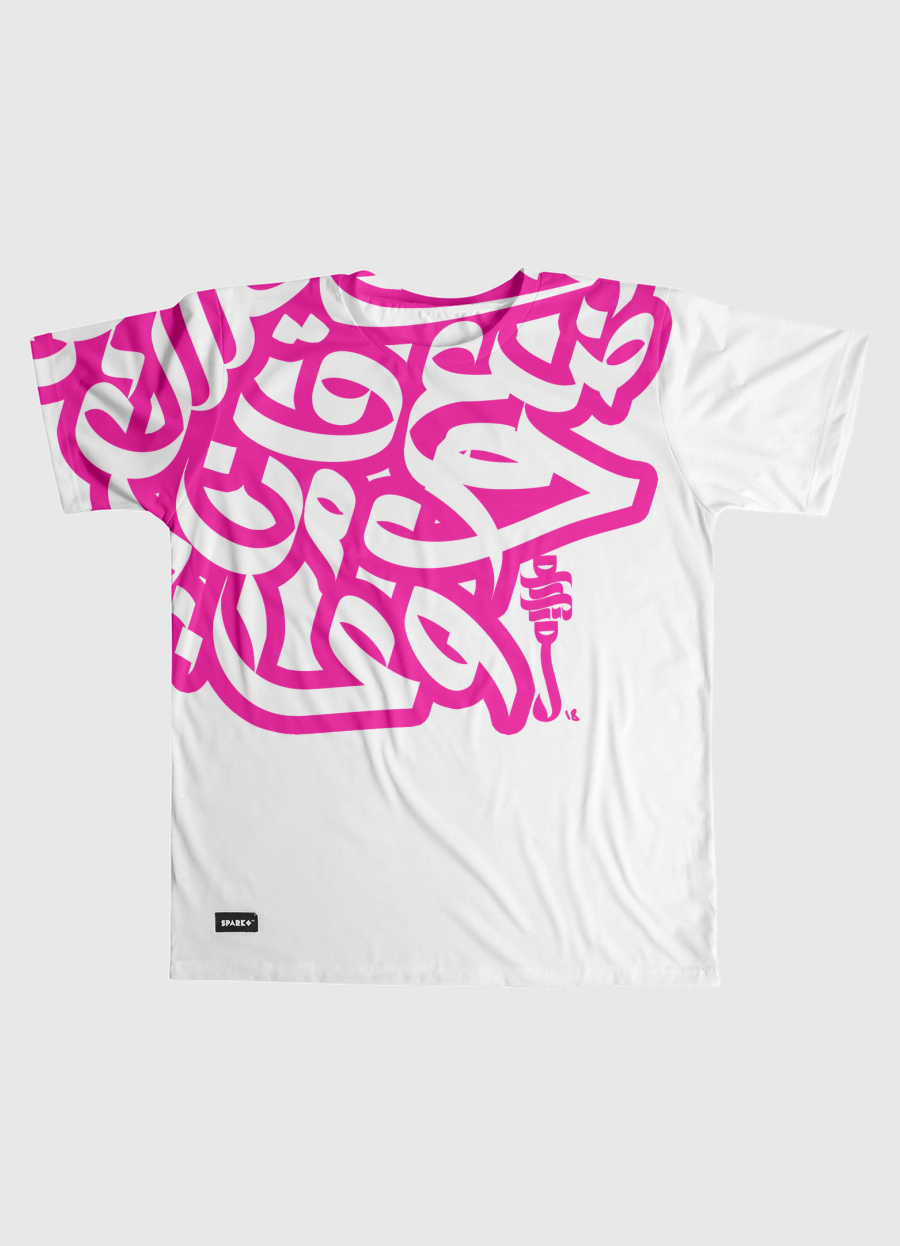 Arabic Graffiti Alphabet-p