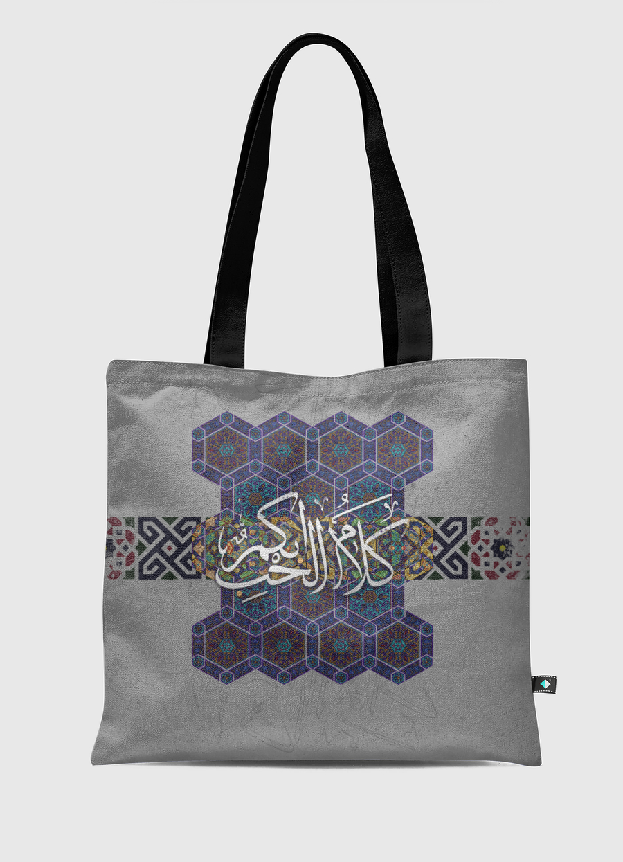 كلام الحب ابكم .