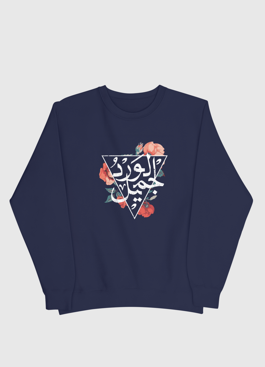 الورد جميل 