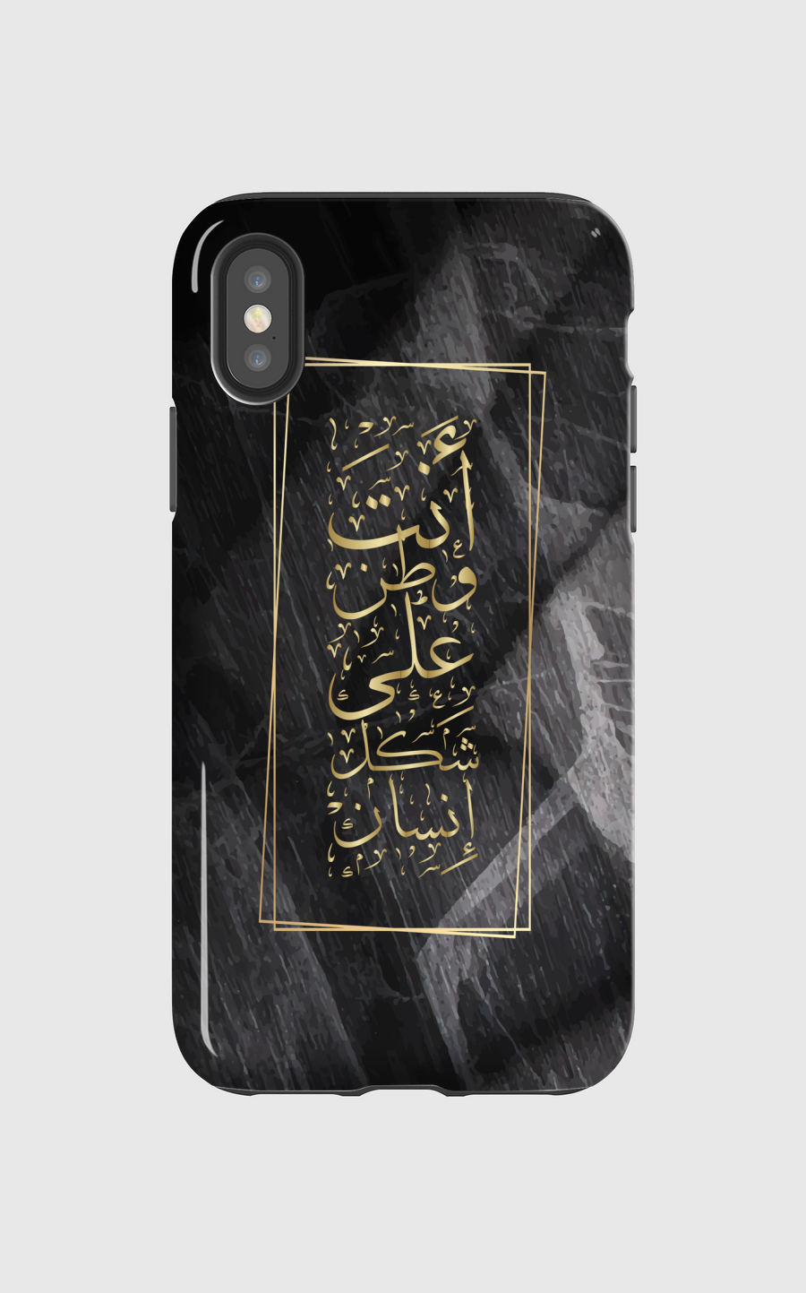 انت وطن 