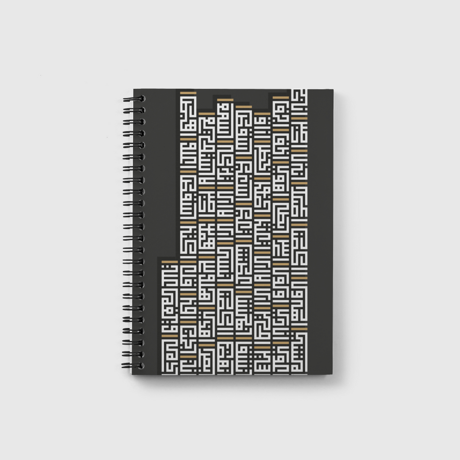 Kufi Square poem
