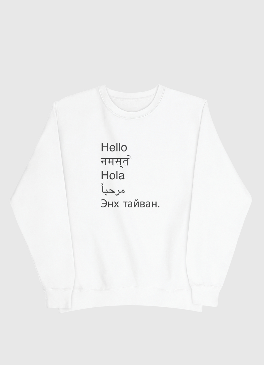 Hello