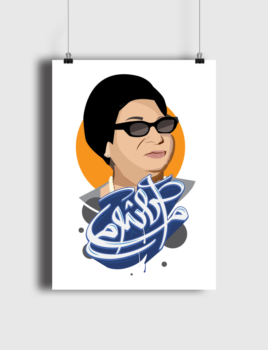 oum kalthoum graffiti 