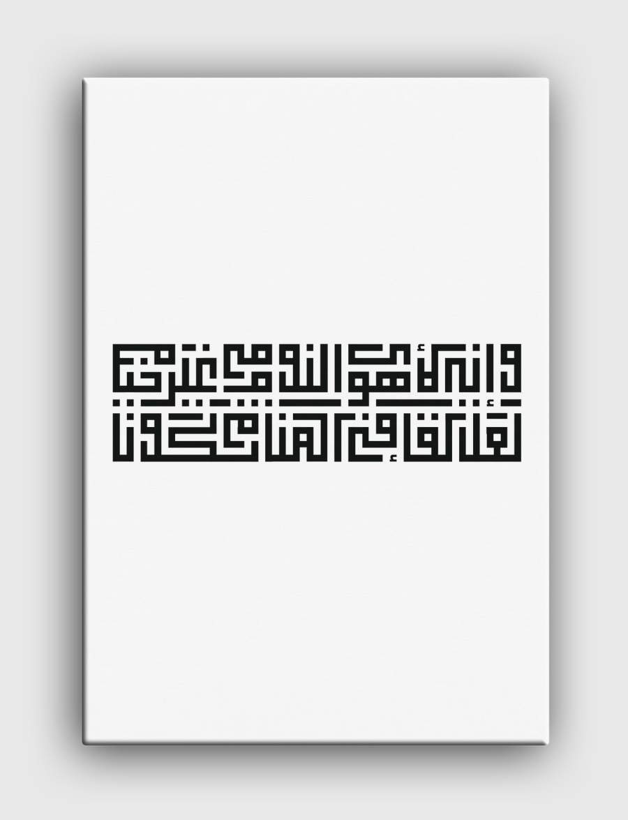 square kufic script