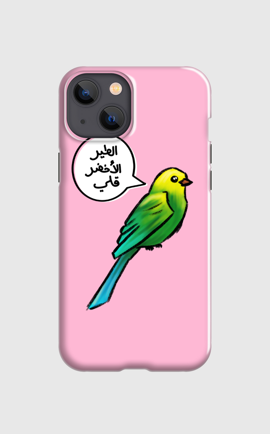 Green Bird