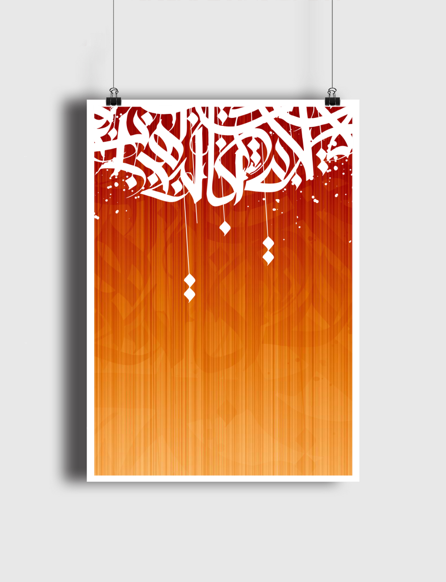 CALLIGRAPHY STRONG