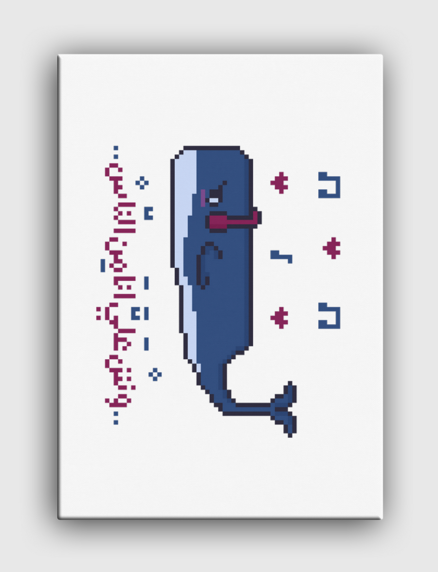 singing whale