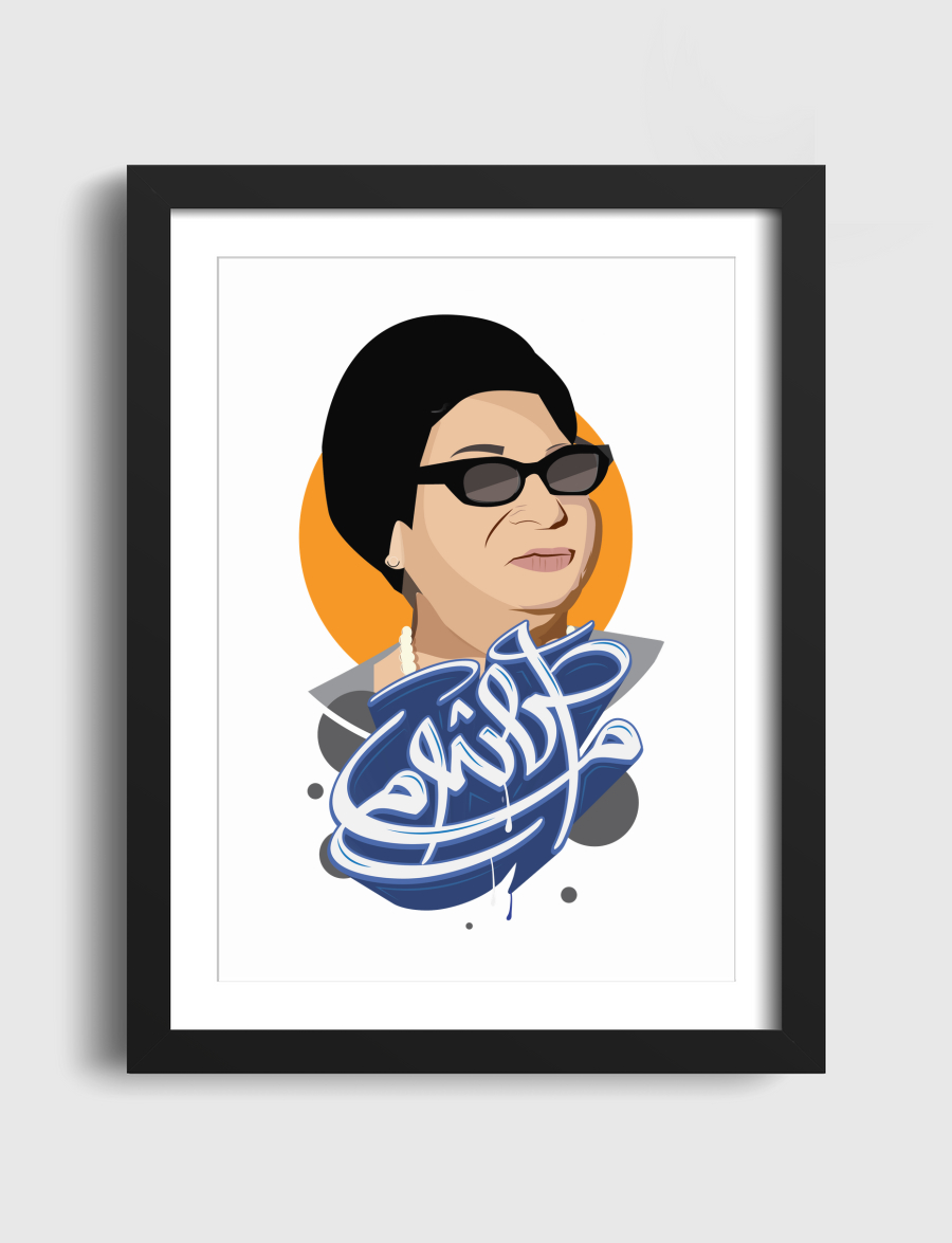 oum kalthoum graffiti 