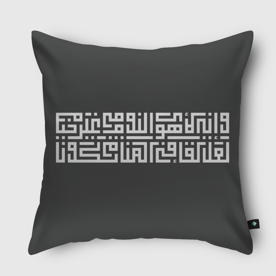 kufic pillow