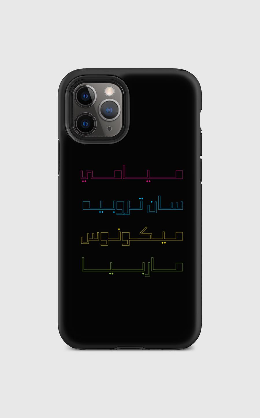 Msmm