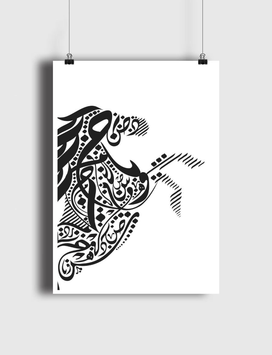 Diwani horse
