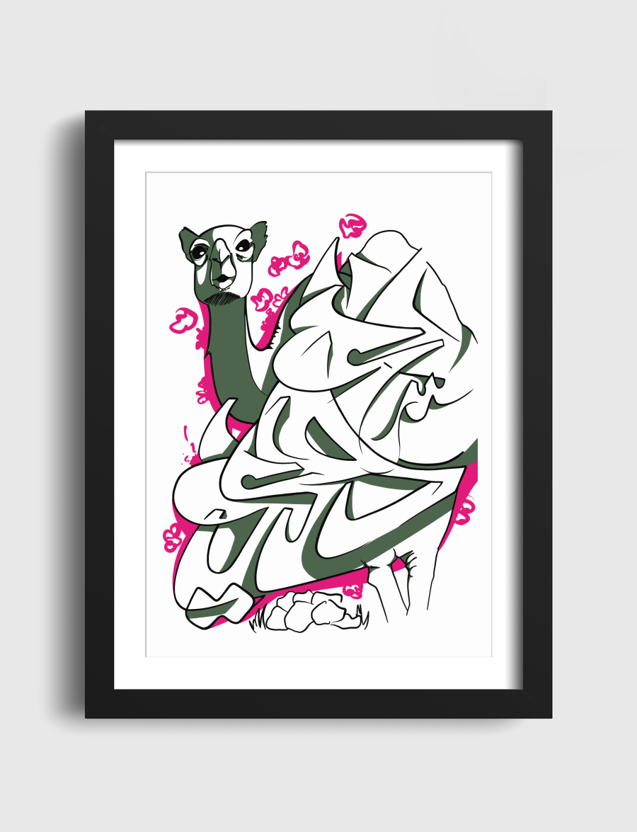 Saudi Tshirt