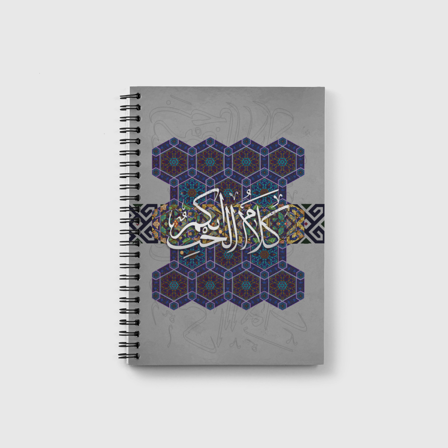 كلام الحب ابكم .