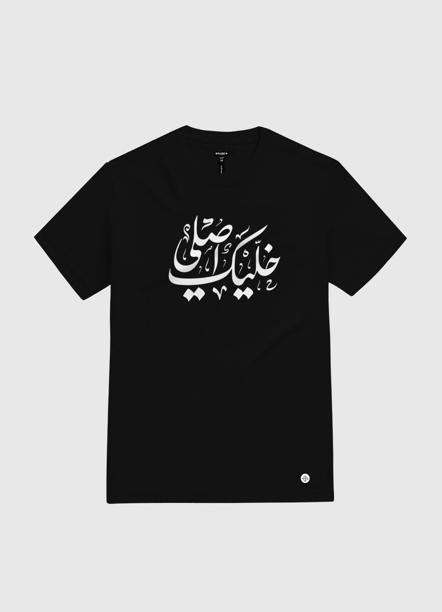 ORIGINAL خليك اصلي