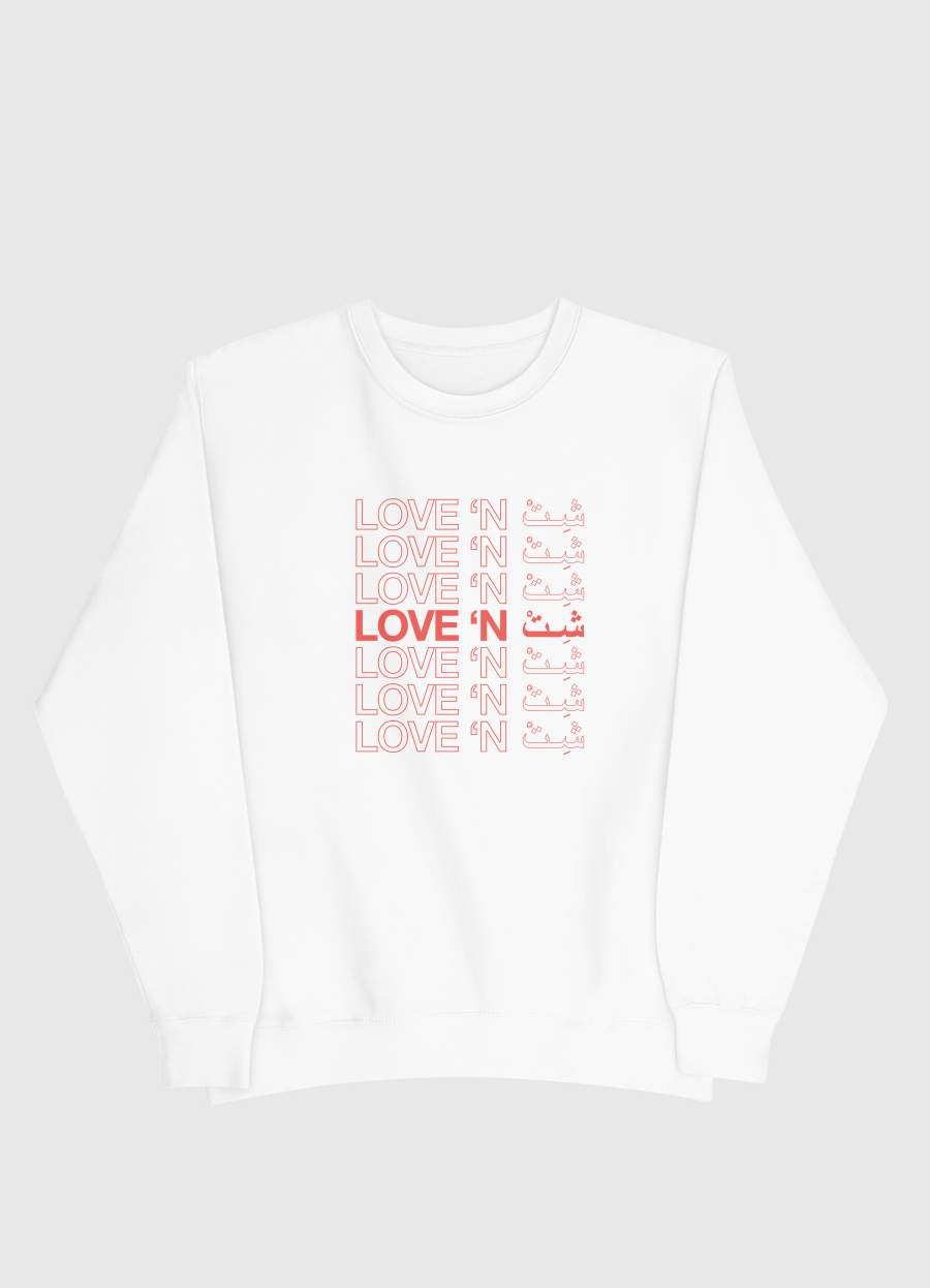 Love 'n sh*t