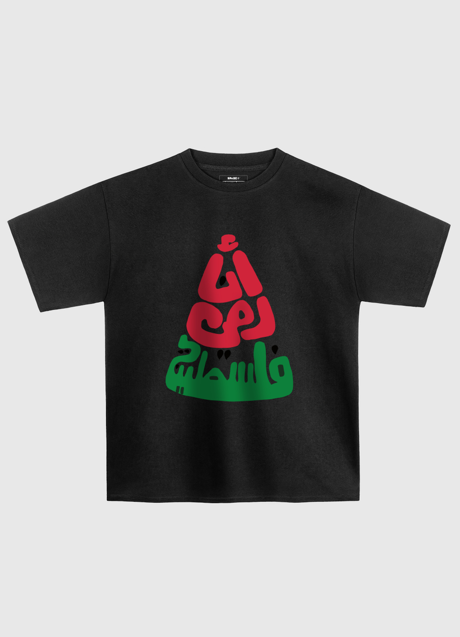 Palestine Watermelon