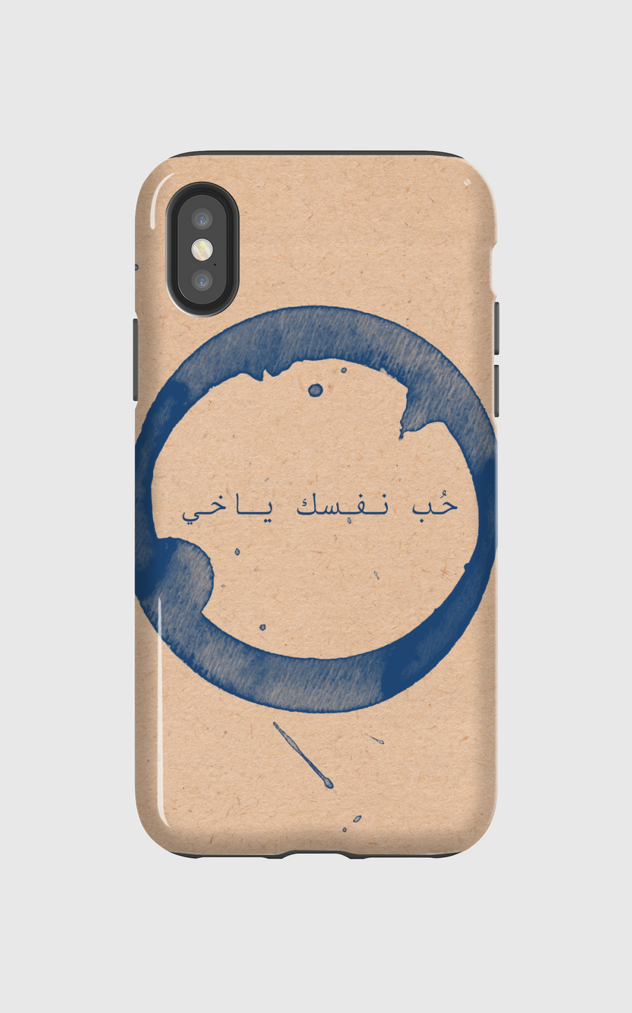 حُب نفسك ياخي 