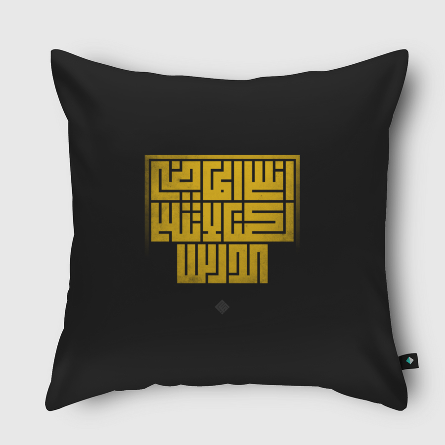 الحياة 