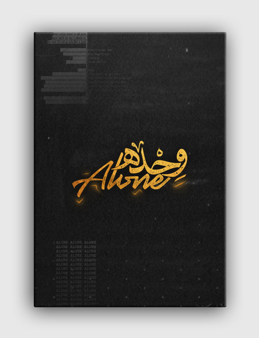 وحده | Alone - G.K - 
