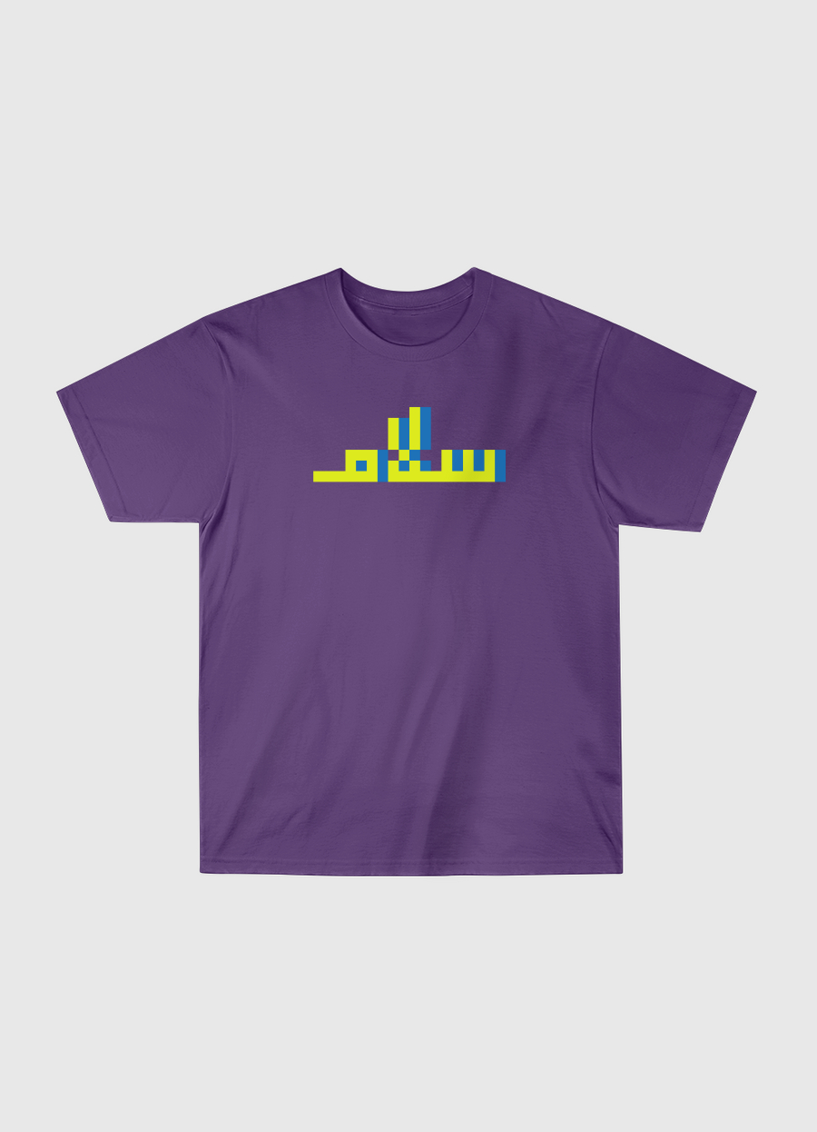 Salam