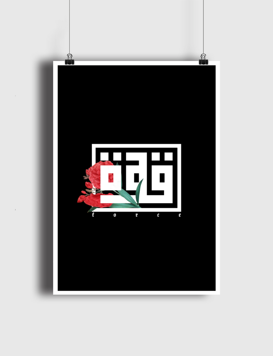 قوة | force