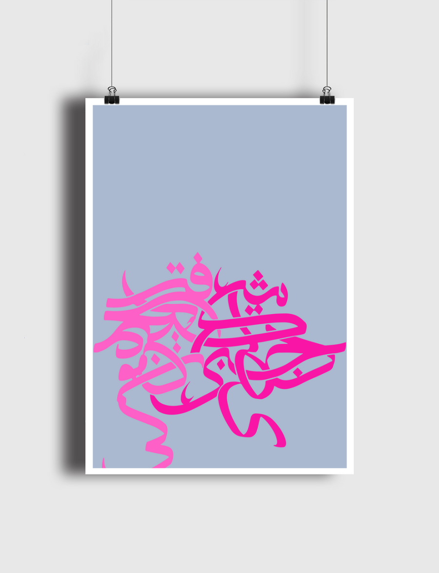 Pink Universe v2.0