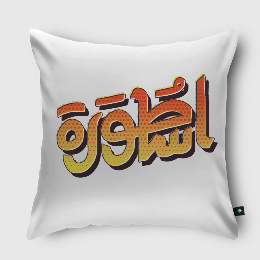 اسطورة