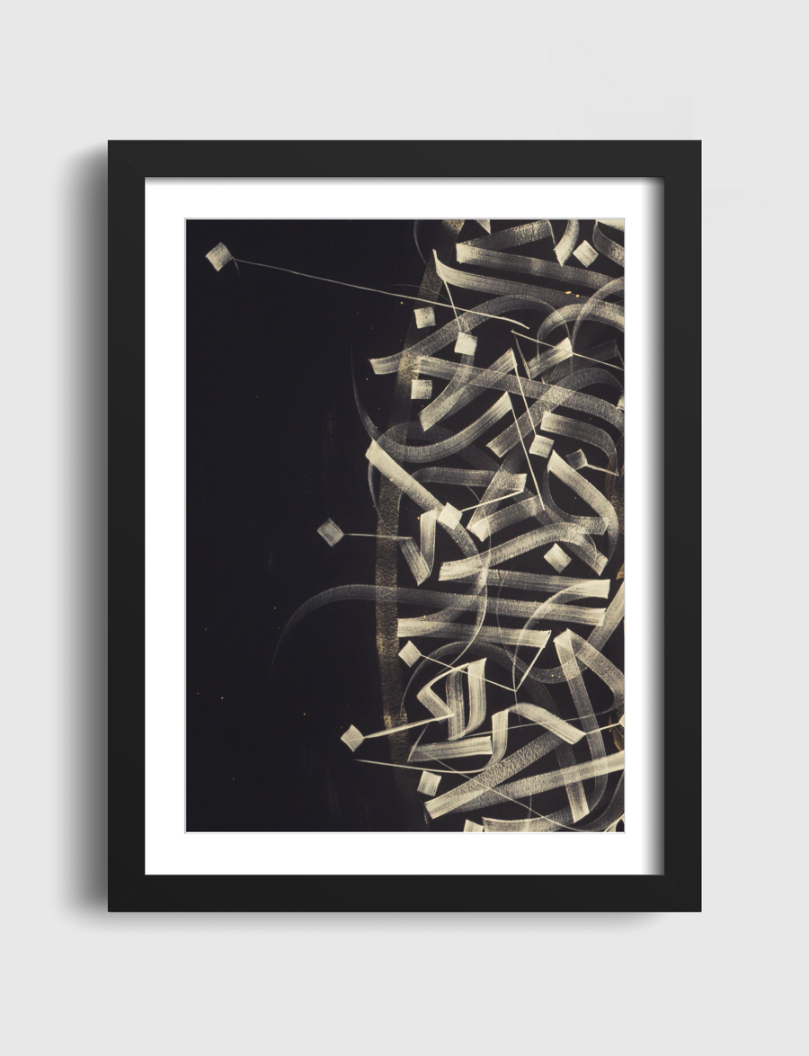 calligraphy arabic balck
