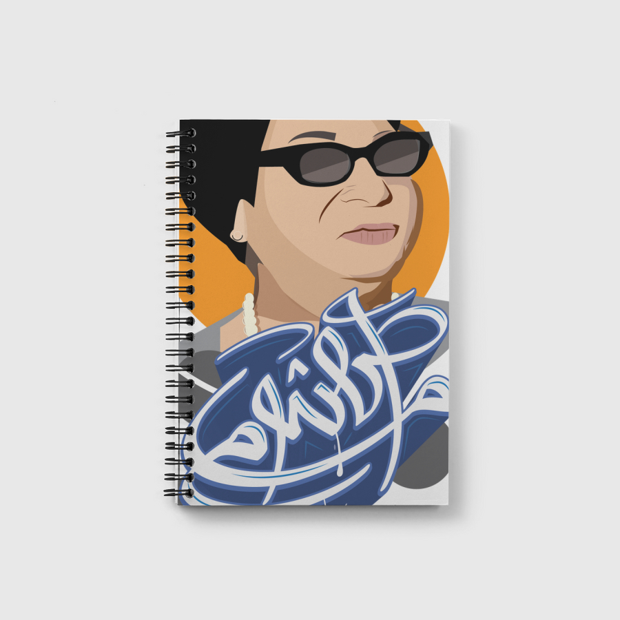 oum kalthoum graffiti 