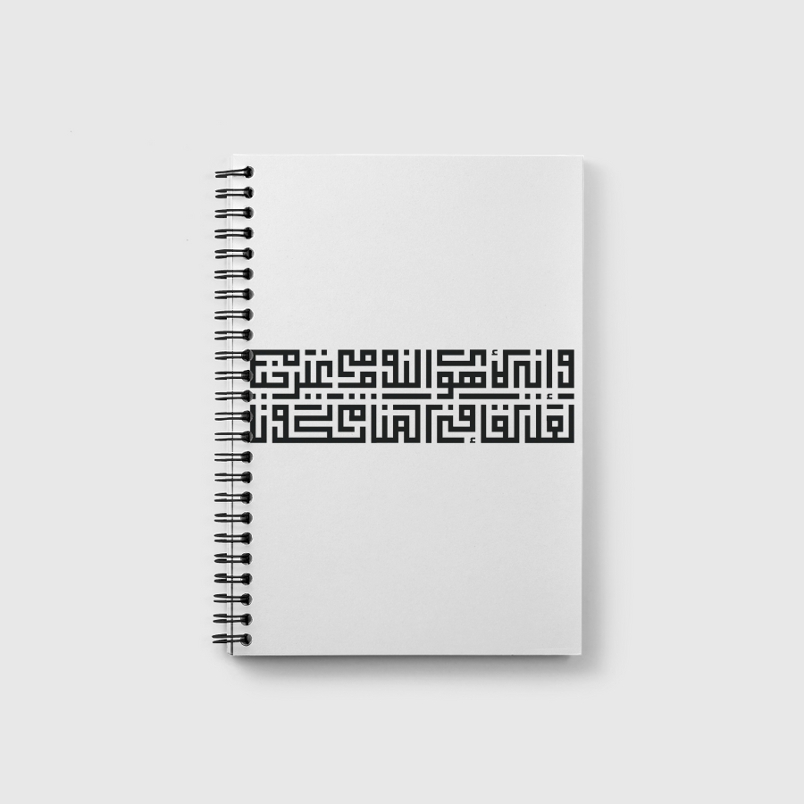 square kufic script