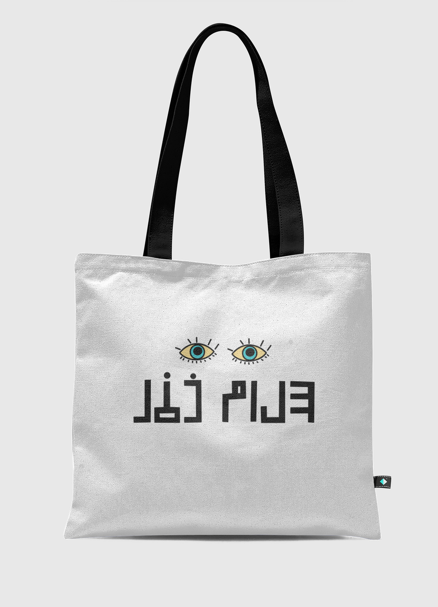 سلام نظر 
