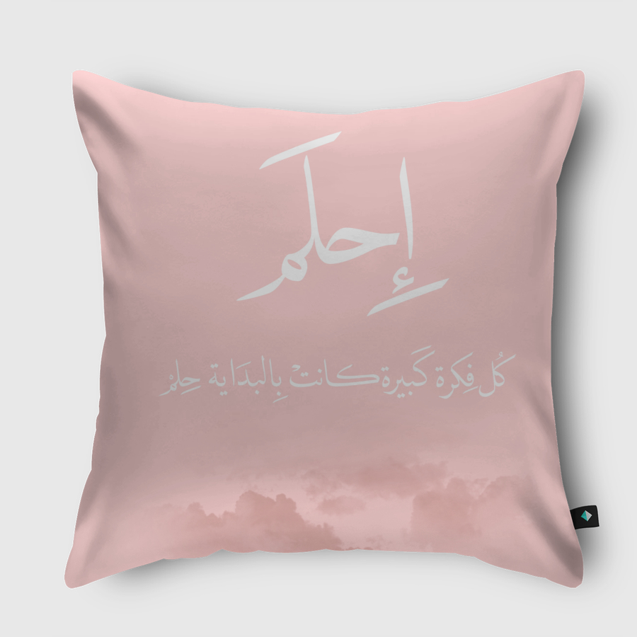 إِحلَم 