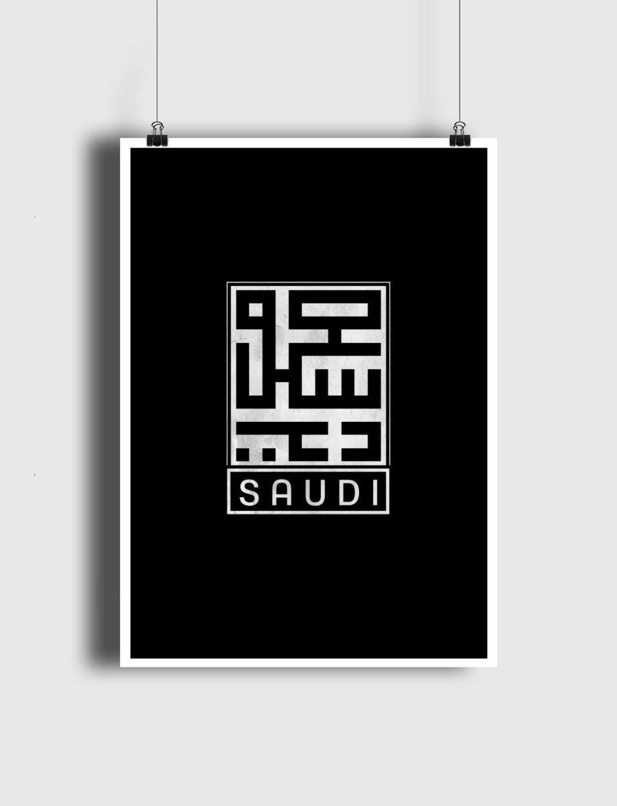 SAUDI  |  سـعــودي