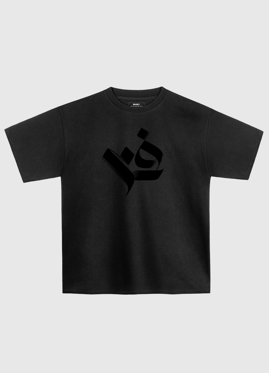 كلمة فن  Art in Arabic Calligraphy 