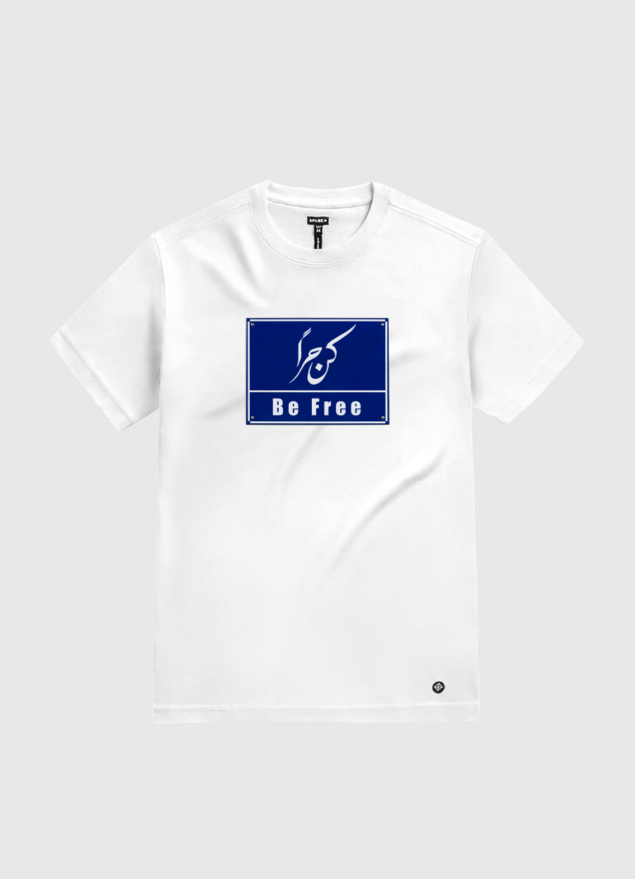 Be free كن حراً