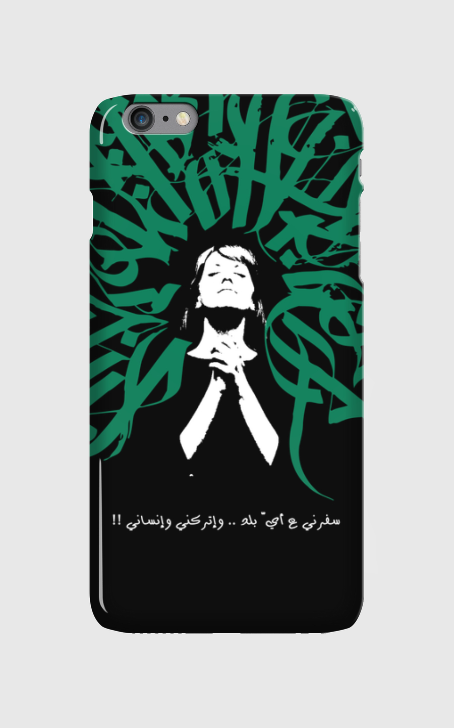 سفرني ع أيّ بلد