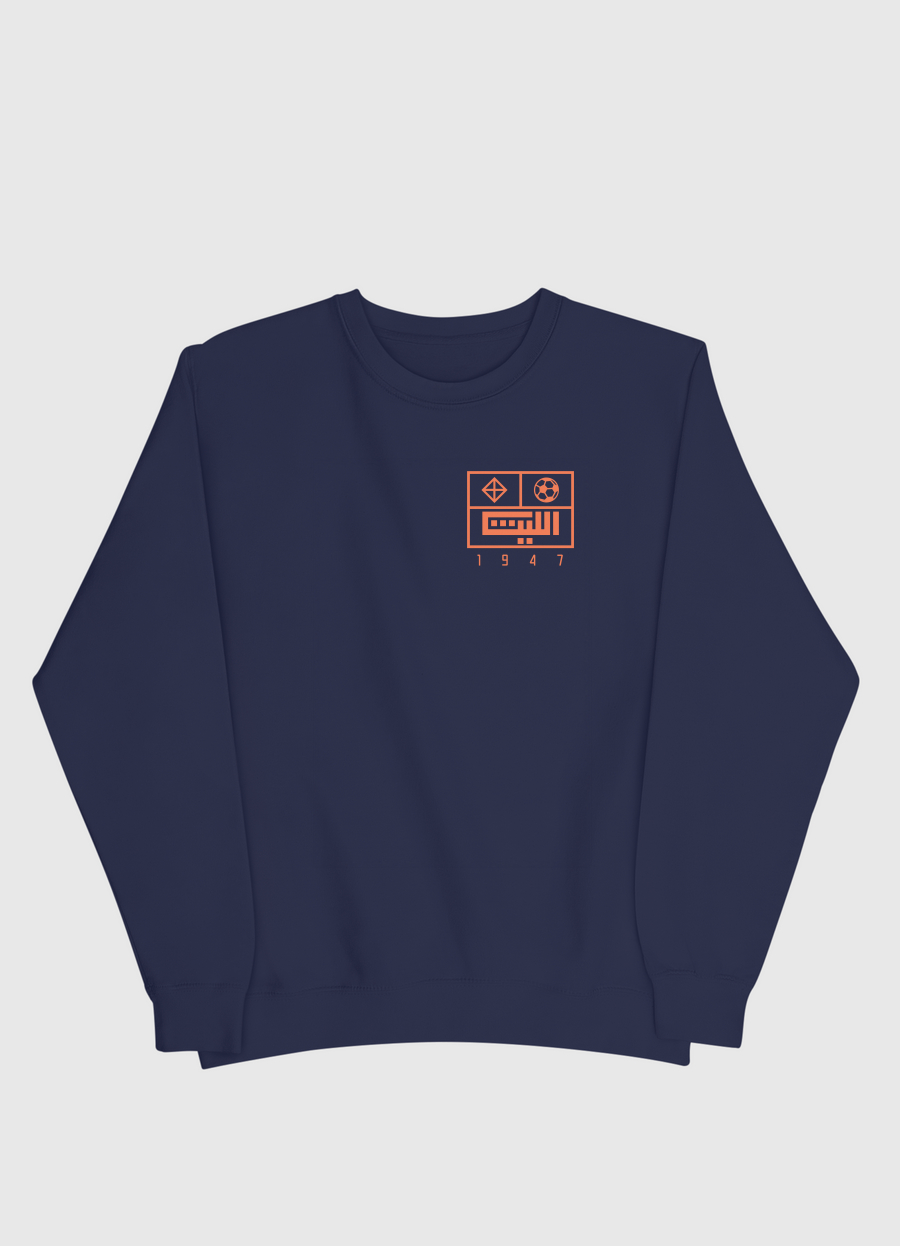 Al-Shabab FC | Back Print